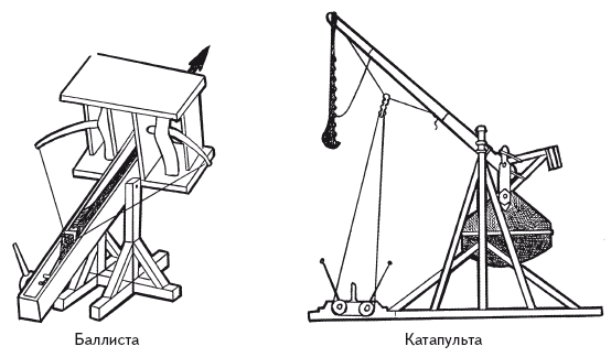 Опасная книга для мальчиков. Классно! Невозможно оторваться! - i_219.png