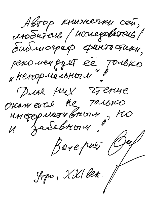 DS: Bibliographomania, или Жизнь удалась! - i_001.png