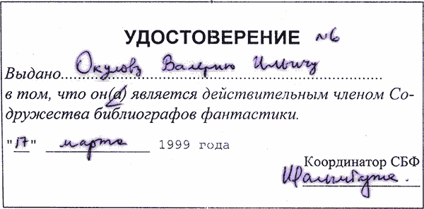 DS: Bibliographomania, или Жизнь удалась! - i_012.png