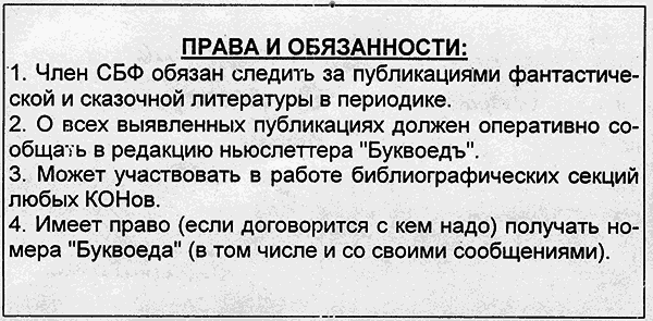 DS: Bibliographomania, или Жизнь удалась! - i_017.png