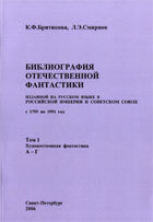 DS: Bibliographomania, или Жизнь удалась! - i_019.jpg