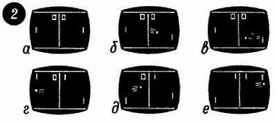 В просторы космоса, в глубины атома [Пособие для учащихся] - _17.jpg