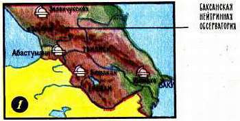 В просторы космоса, в глубины атома [Пособие для учащихся] - _29.jpg