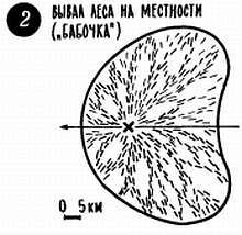 В просторы космоса, в глубины атома [Пособие для учащихся] - _50.jpg