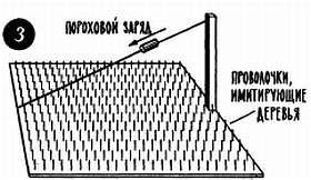 В просторы космоса, в глубины атома [Пособие для учащихся] - _52.jpg