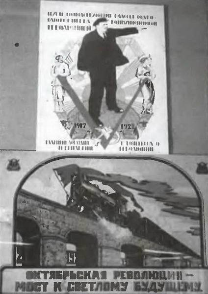 Знание-сила, 2004 № 01 (919) - _67.jpg