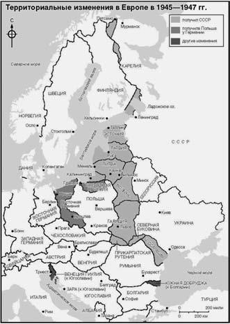 Великая Отечественная война 1941–1945 гг. Энциклопедический словарь - i_019.jpg