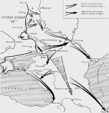 Великая Отечественная война 1941–1945 гг. Энциклопедический словарь - i_026.jpg