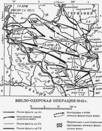 Великая Отечественная война 1941–1945 гг. Энциклопедический словарь - i_039.jpg