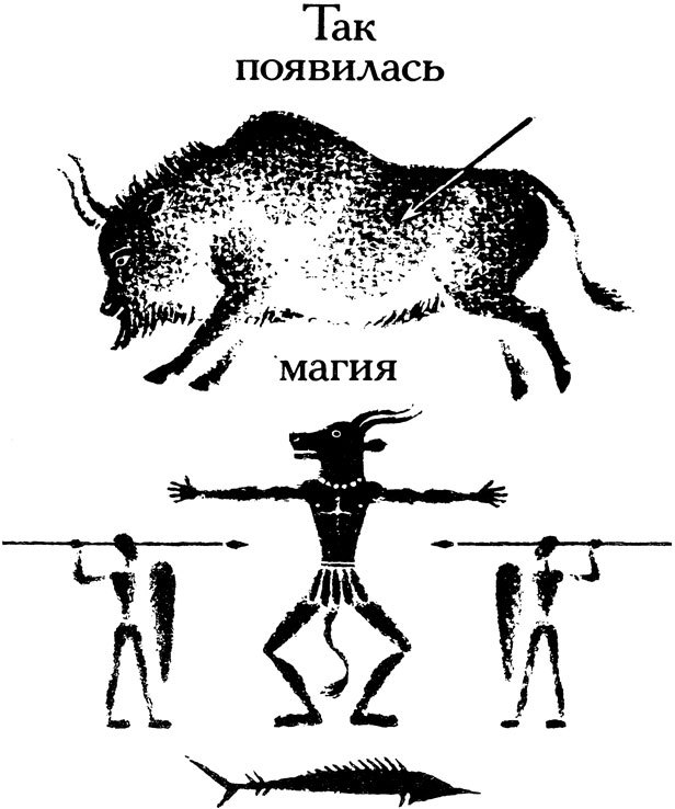 Тринадцать черных кошек - _17.jpg