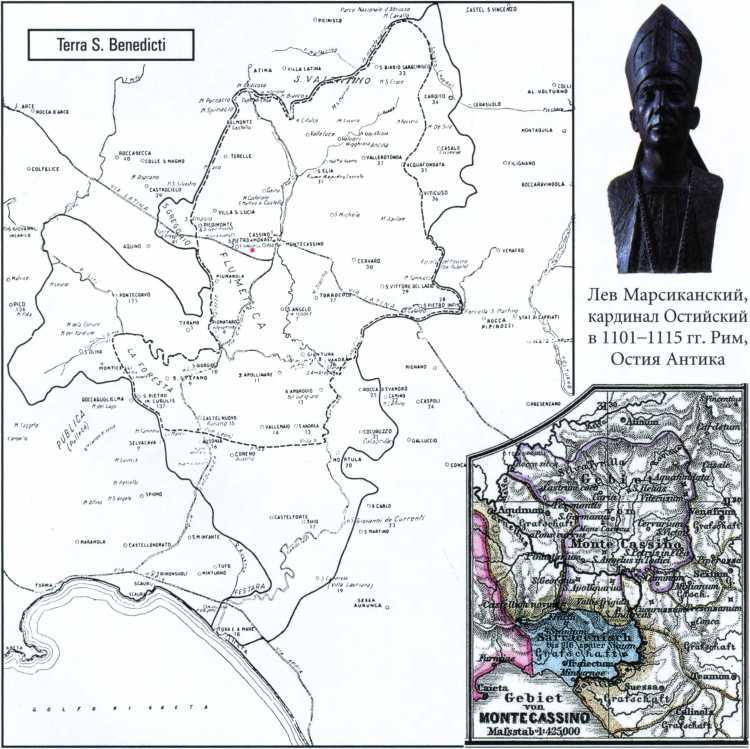 Хроника Монтекассини. В 4 книгах - _3.jpg