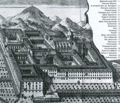 Хроника Монтекассини. В 4 книгах - _9.jpg