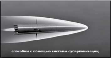 «Она утонула...». Правда о «Курске», которую скрывают Путин и Устинов. Издание второе, переработанное и дополненное - i_109.jpg