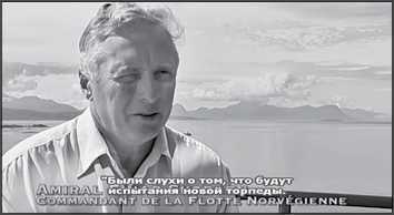 «Она утонула...». Правда о «Курске», которую скрывают Путин и Устинов. Издание второе, переработанное и дополненное - i_110.jpg