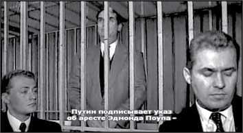 «Она утонула...». Правда о «Курске», которую скрывают Путин и Устинов. Издание второе, переработанное и дополненное - i_112.jpg