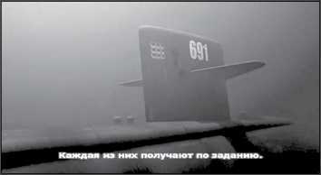 «Она утонула...». Правда о «Курске», которую скрывают Путин и Устинов. Издание второе, переработанное и дополненное - i_135.jpg