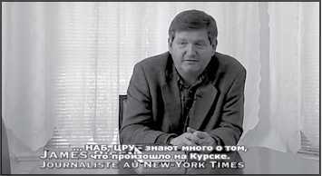 «Она утонула...». Правда о «Курске», которую скрывают Путин и Устинов. Издание второе, переработанное и дополненное - i_148.jpg