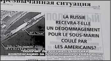 «Она утонула...». Правда о «Курске», которую скрывают Путин и Устинов. Издание второе, переработанное и дополненное - i_149.jpg