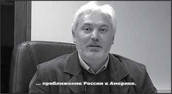 «Она утонула...». Правда о «Курске», которую скрывают Путин и Устинов. Издание второе, переработанное и дополненное - i_150.jpg