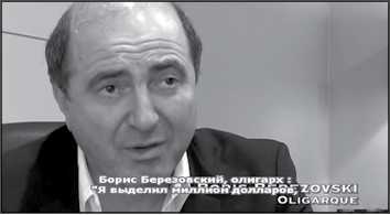 «Она утонула...». Правда о «Курске», которую скрывают Путин и Устинов. Издание второе, переработанное и дополненное - i_155.jpg