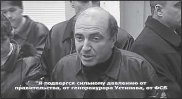 «Она утонула...». Правда о «Курске», которую скрывают Путин и Устинов. Издание второе, переработанное и дополненное - i_156.jpg