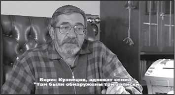 «Она утонула...». Правда о «Курске», которую скрывают Путин и Устинов. Издание второе, переработанное и дополненное - i_159.jpg