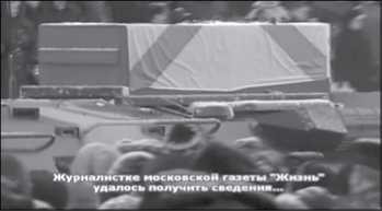 «Она утонула...». Правда о «Курске», которую скрывают Путин и Устинов. Издание второе, переработанное и дополненное - i_160.jpg