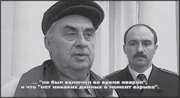 «Она утонула...». Правда о «Курске», которую скрывают Путин и Устинов. Издание второе, переработанное и дополненное - i_174.jpg