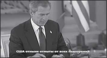 «Она утонула...». Правда о «Курске», которую скрывают Путин и Устинов. Издание второе, переработанное и дополненное - i_181.jpg