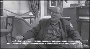 «Она утонула...». Правда о «Курске», которую скрывают Путин и Устинов. Издание второе, переработанное и дополненное - i_184.jpg