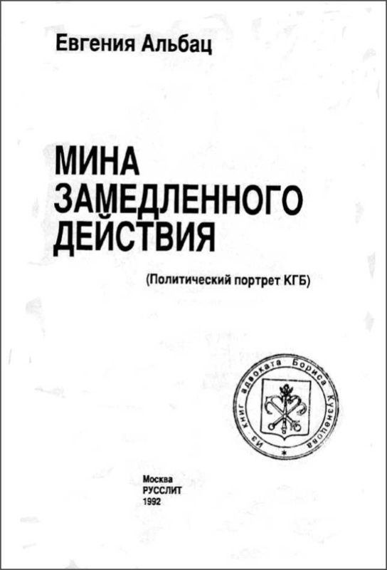 «Она утонула...». Правда о «Курске», которую скрывают Путин и Устинов. Издание второе, переработанное и дополненное - i_194.jpg