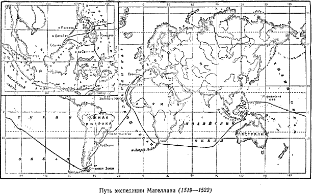 Магеллан. Человек и его деяние - i_013.png