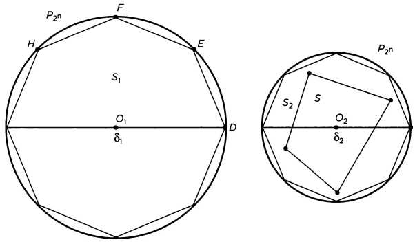 Трехмерный мир. Евклид. Геометрия - _86.jpg