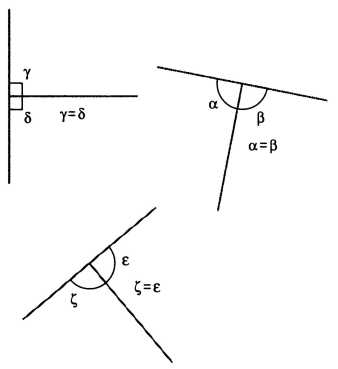 Трехмерный мир. Евклид. Геометрия - _25.jpg