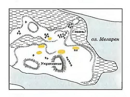 Славяне и скандинавы - _62.jpg