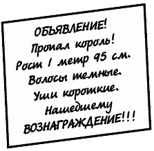 Космические бродяги. Загадочный груз - i_010.png