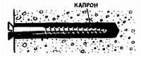 2000 советов для неумелых рук - _21.jpg