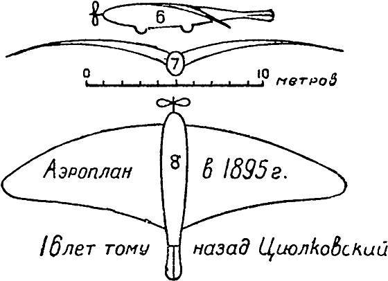 Крылья Родины - _15.jpg