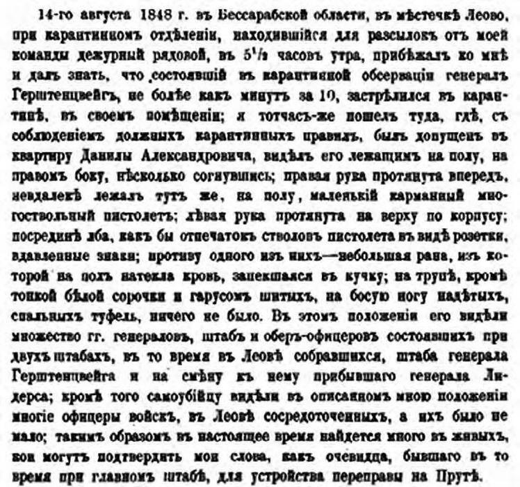 Нечеховская интеллигенция. Короткие истории о всяком разном - _021_2.jpg