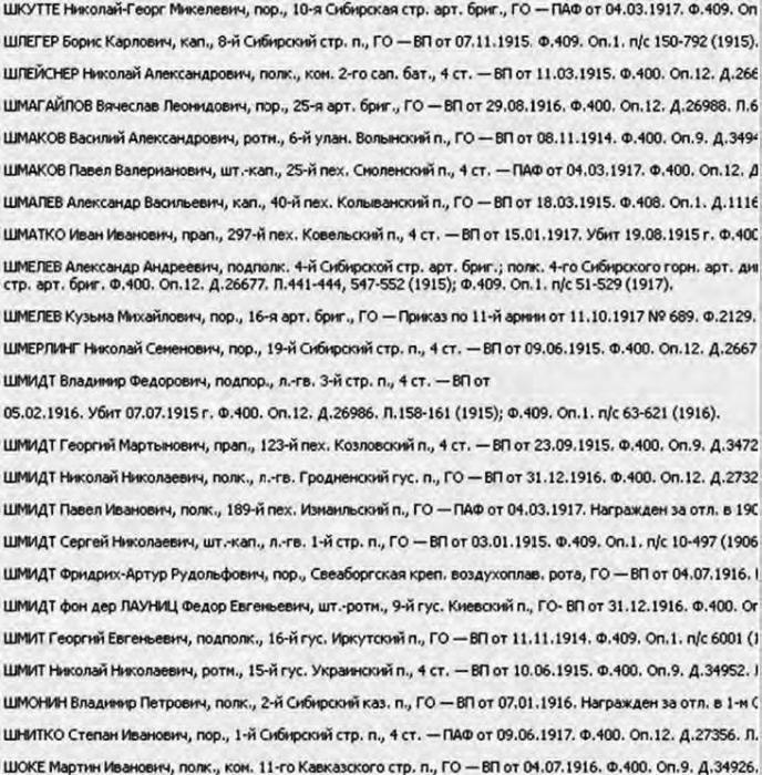 Нечеховская интеллигенция. Короткие истории о всяком разном - _132.jpg