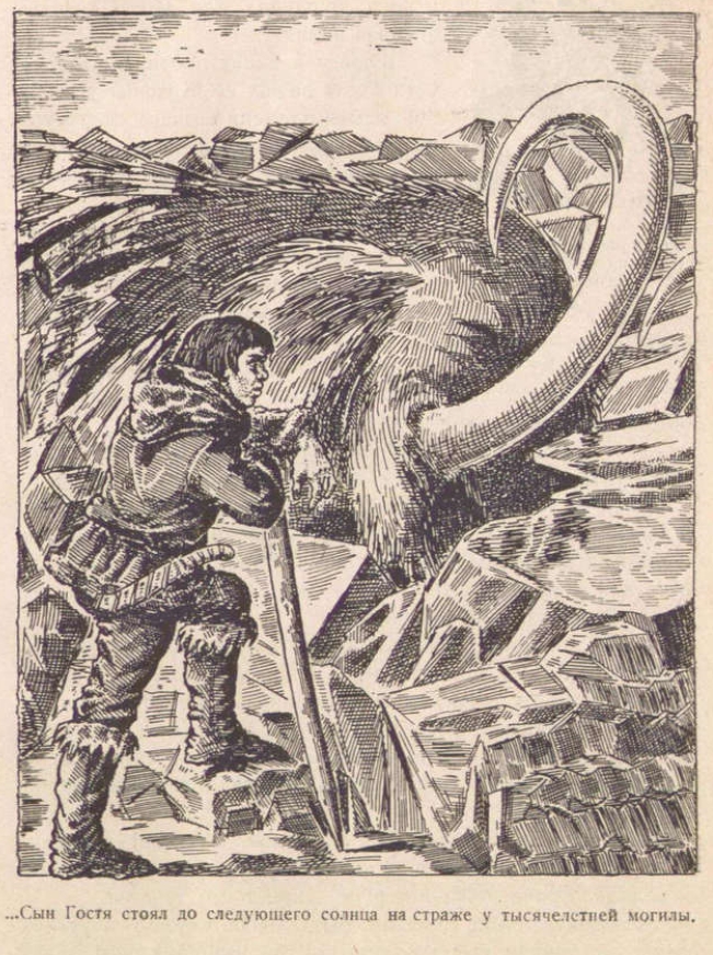 Четыре вечера на мертвом корабле - _20.jpg