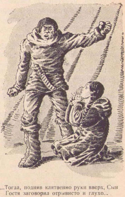 Четыре вечера на мертвом корабле - _19.jpg