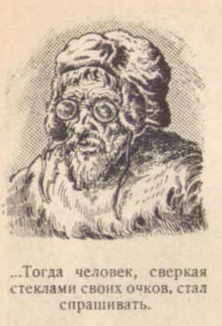 Четыре вечера на мертвом корабле - _21.jpg