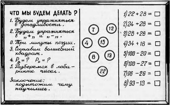 Как живете, дети? - _2.jpg