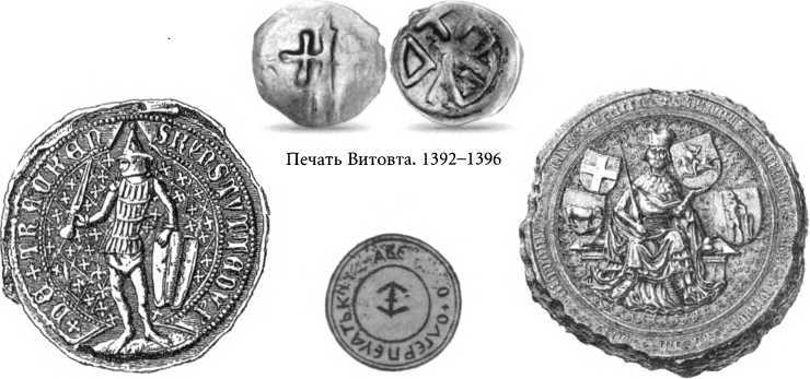 Новая прусская хроника (1394) - image69.jpg