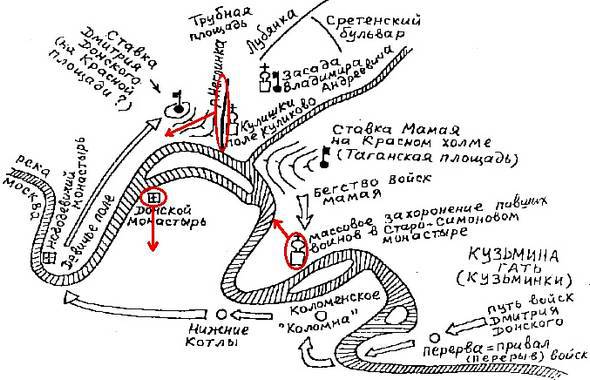 История и антиистория. Критика «новой хронологии» академика А.Т. Фоменко - _001.jpg