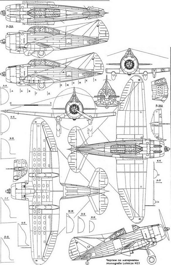 Авиация и Время 1997 № 2 (22) - _95.jpg