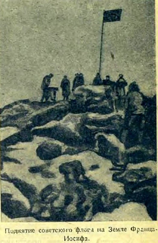 Арктика - i_004.jpg