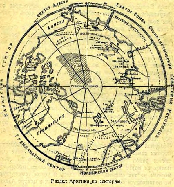 Арктика - i_009.jpg