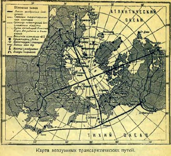 Арктика - i_031.jpg